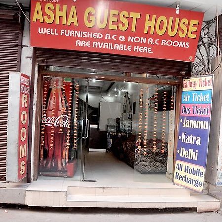 Asha Guest House Amritsar Dış mekan fotoğraf